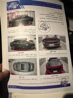 دۆج چارجەر